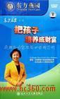 北京必達管理培訓咨詢公司產品相冊 聚焦專業教育咨詢的視覺呈現